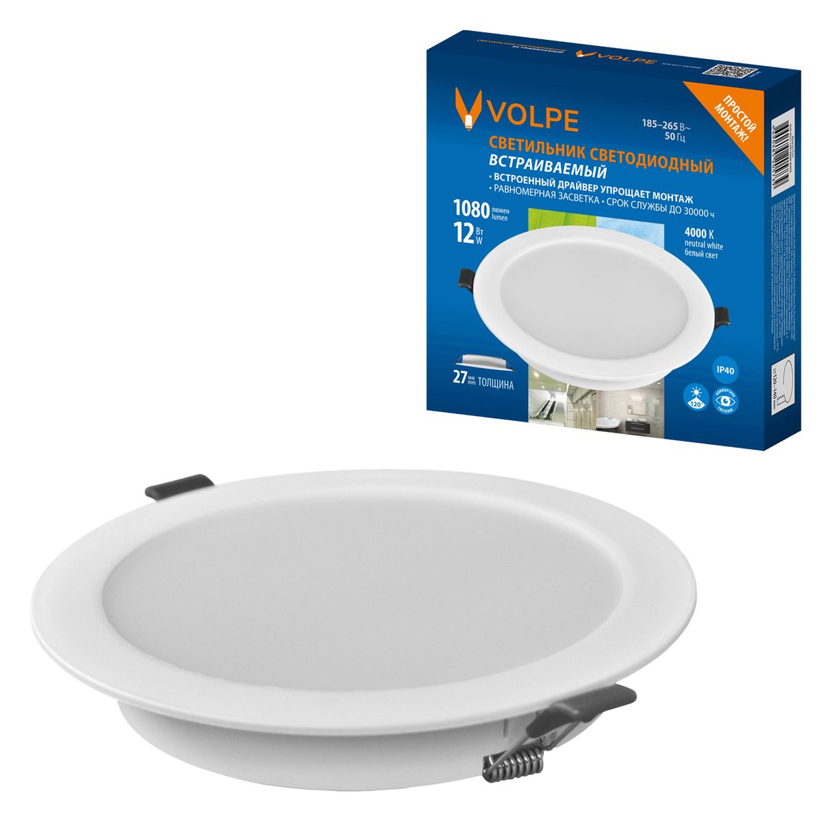 фото встраиваемый светодиодный светильник volpe ulm-q237 12w/4000k white ul-00013161 | 220svet.ru