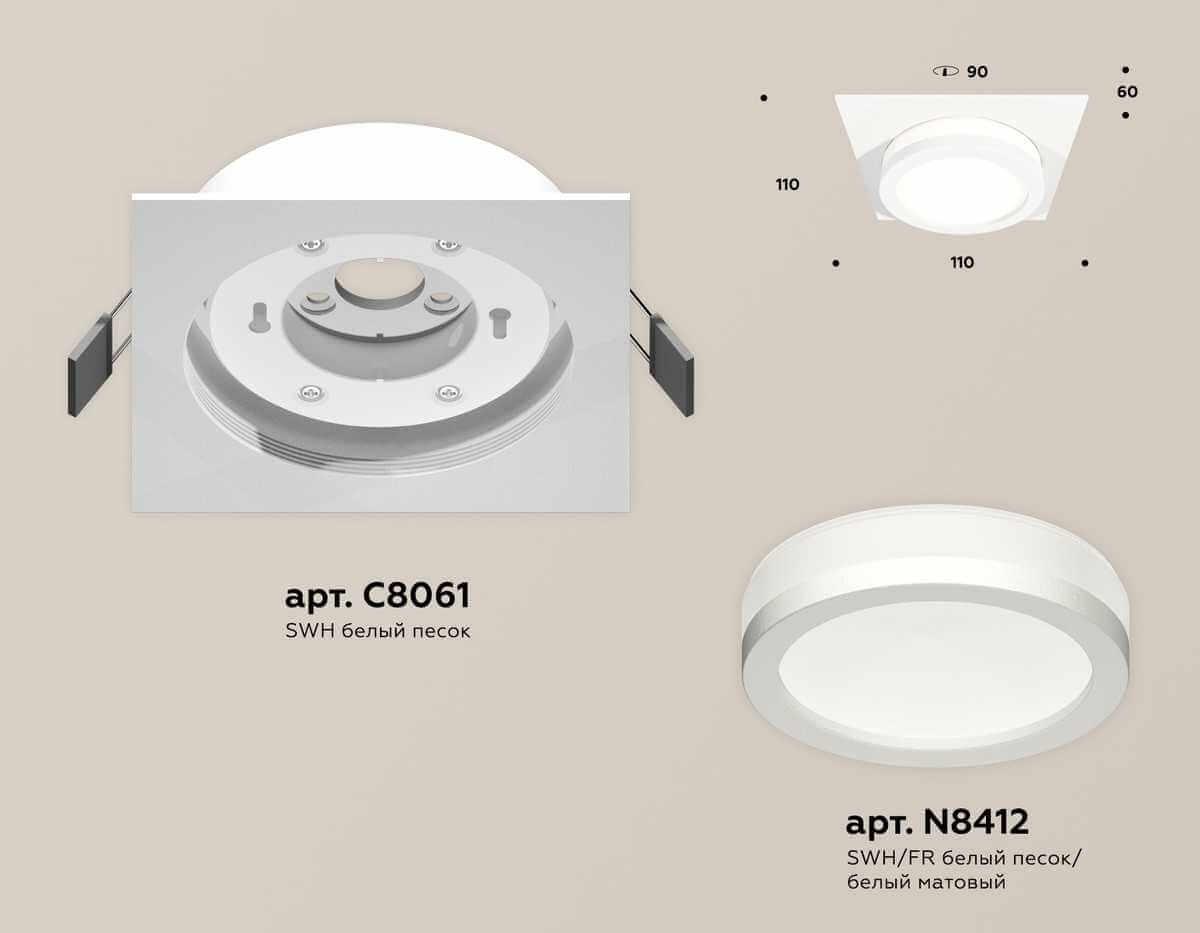 фото комплект встраиваемого светильника ambrella light techno spot xc (c8061, n8412) xc8061017 | 220svet.ru