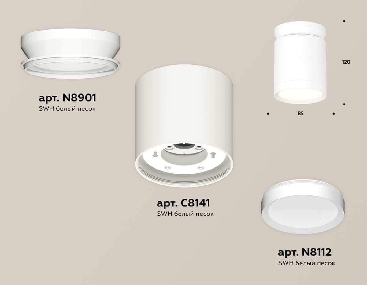 фото комплект накладного светильника ambrella light techno spot xs (n8901, c8141, n8112) xs8141015 | 220svet.ru