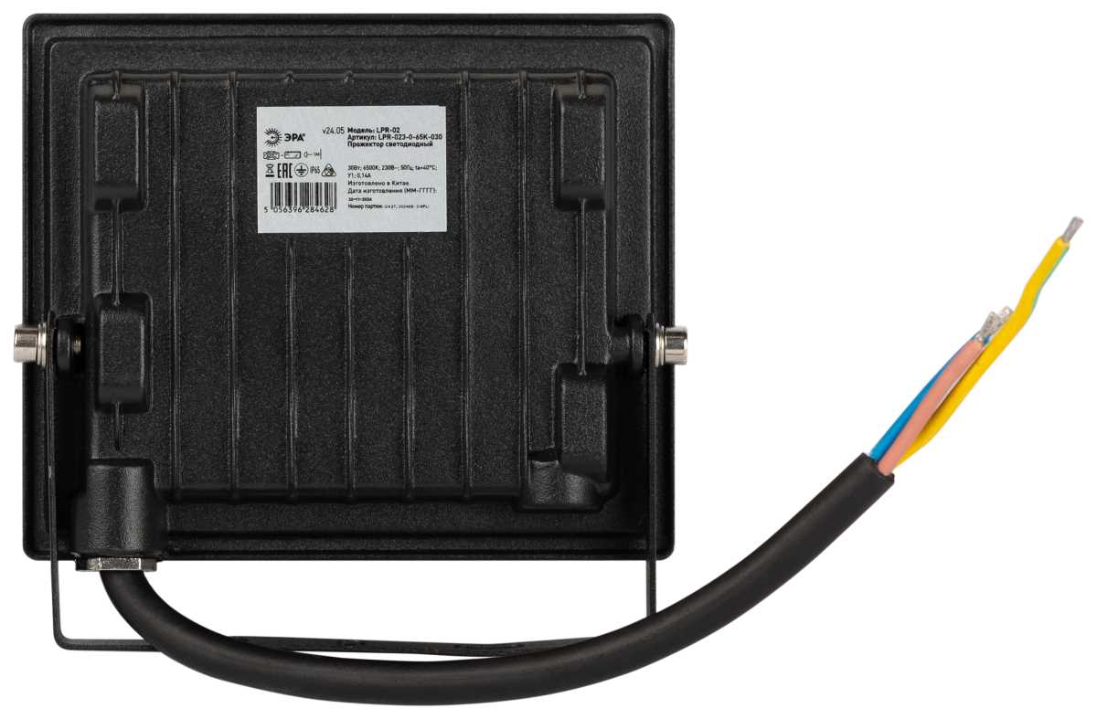 фото прожектор светодиодный уличный эра lpr-023-0-65k-030 б0052023 | 220svet.ru