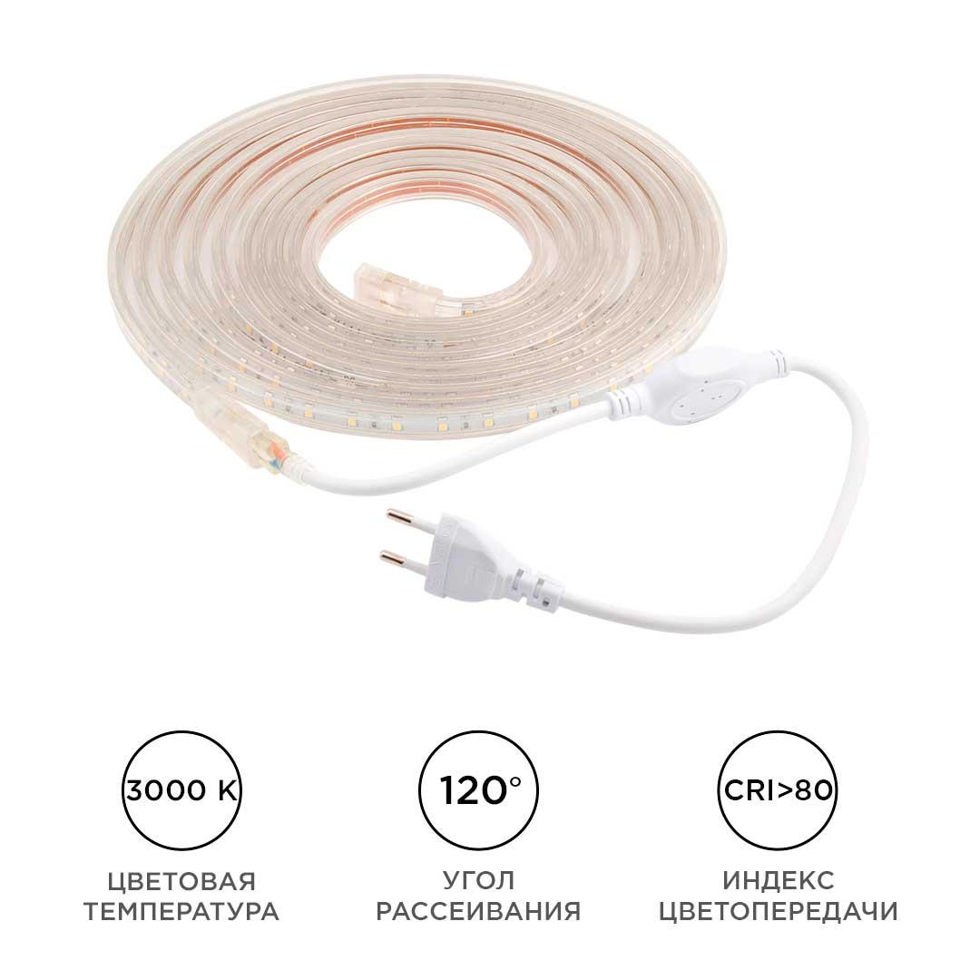 фото светодиодная влагозащищенная лента apeyron 4,8w/m 60led/m 5050smd теплый белый 5m 10-05 | 220svet.ru