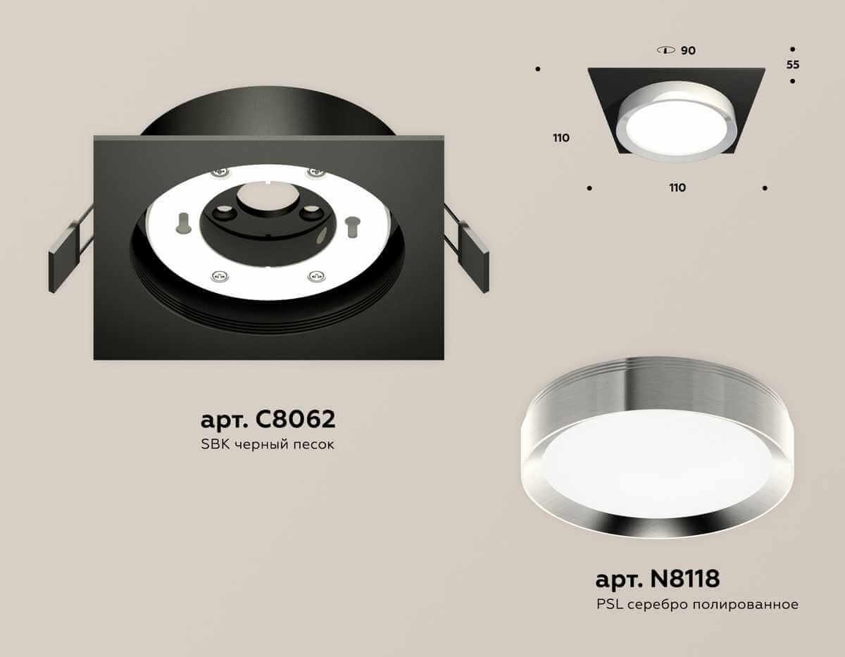 фото комплект встраиваемого светильника ambrella light techno spot xc (c8062, n8118) xc8062003 | 220svet.ru