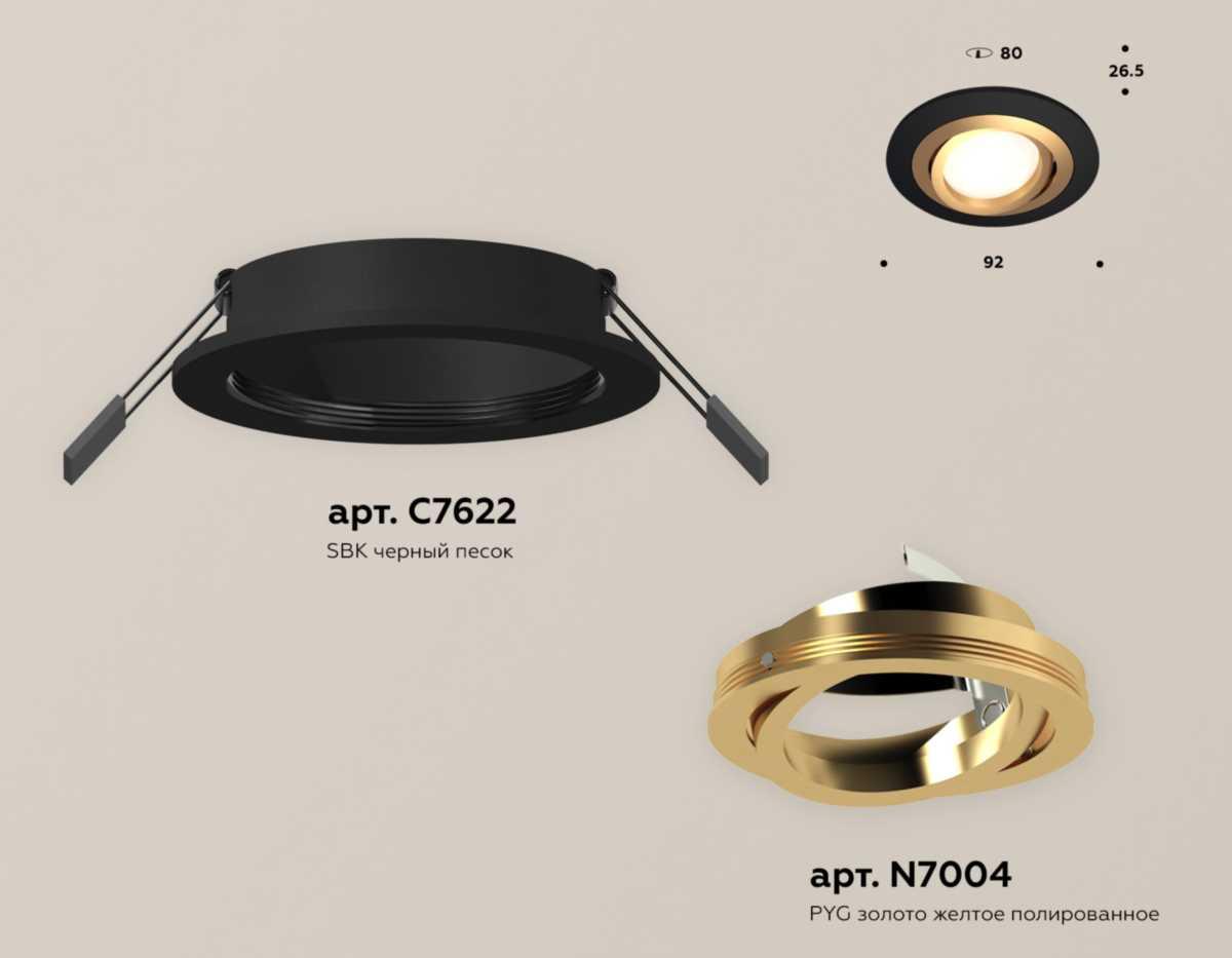 фото комплект встраиваемого светильника ambrella light techno spot xc (c7622, n7004) xc7622083 | 220svet.ru