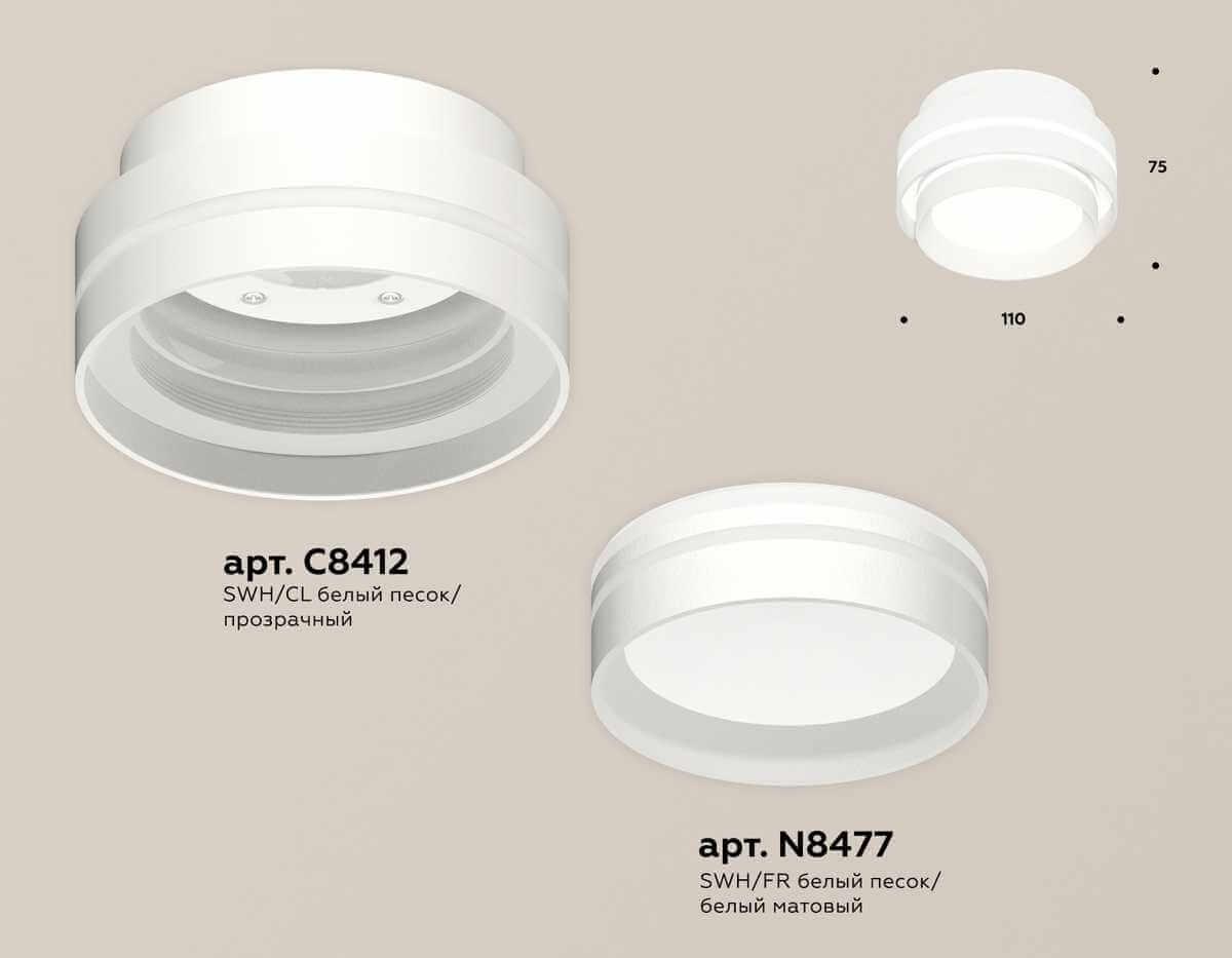 фото комплект накладного светильника ambrella light techno spot xs (c8412, n8477) xs8412004 | 220svet.ru