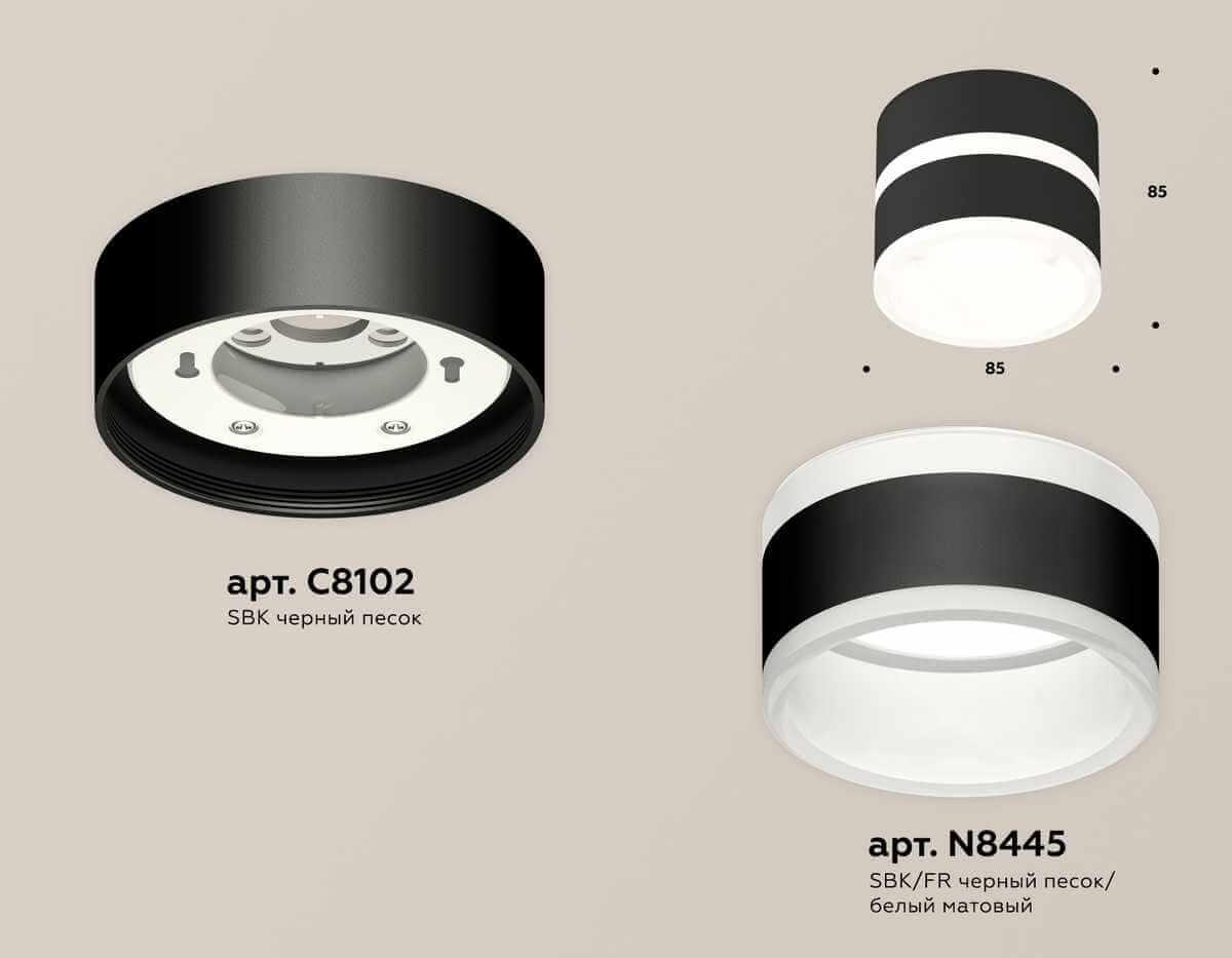 фото комплект накладного светильника ambrella light techno spot xs (c8102, n8445) xs8102019 | 220svet.ru