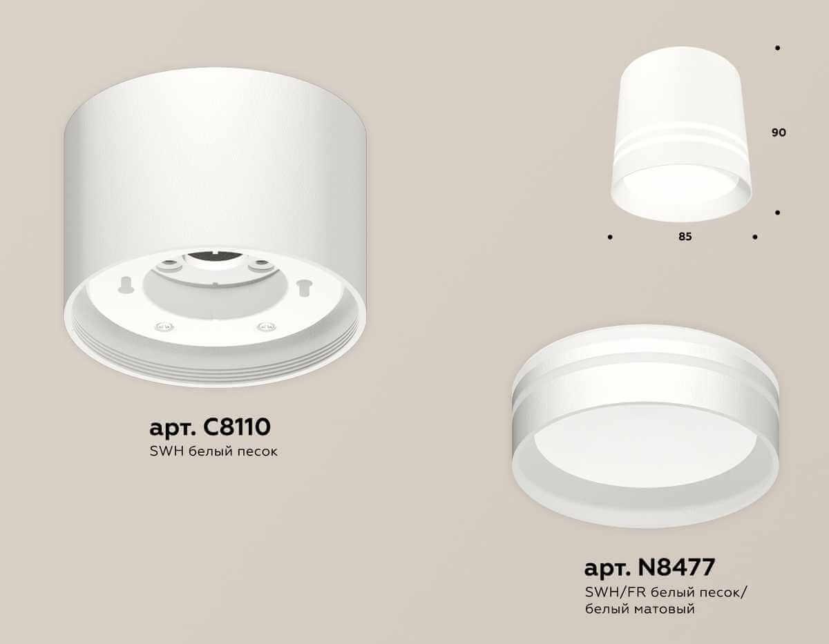 фото комплект накладного светильника ambrella light techno spot xs (c8110, n8477) xs8110007 | 220svet.ru