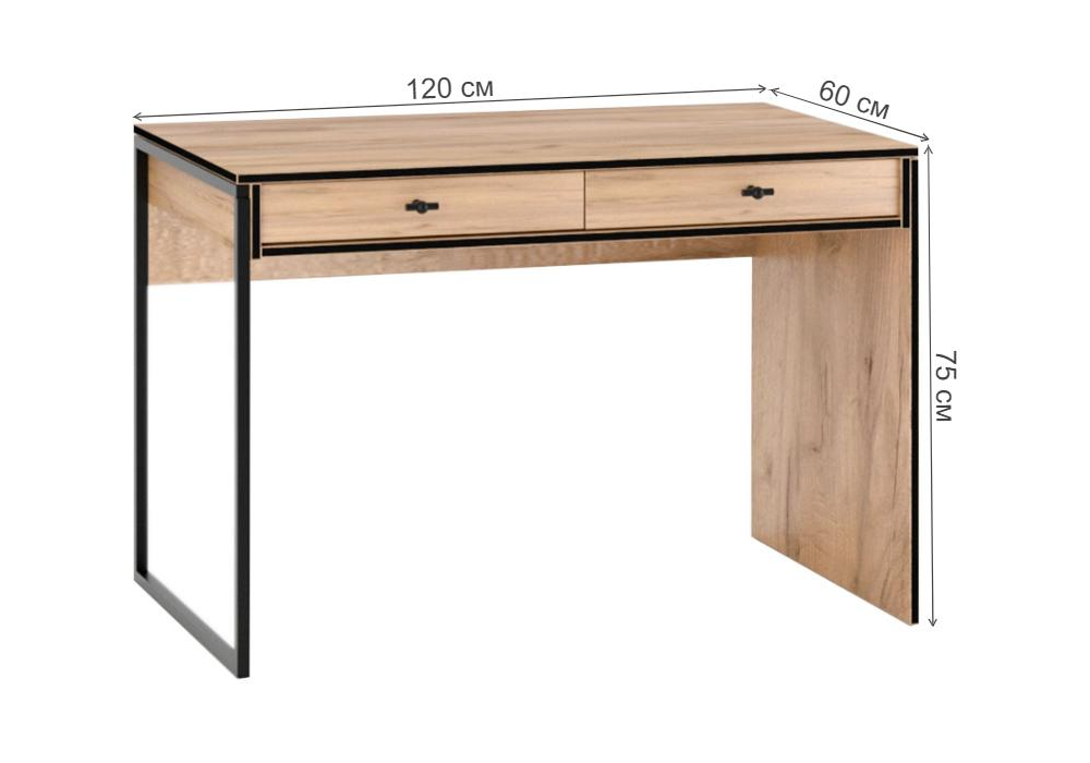 фото письменный стол woodville брут 6  крафт золотой / черный 405610 | 220svet.ru