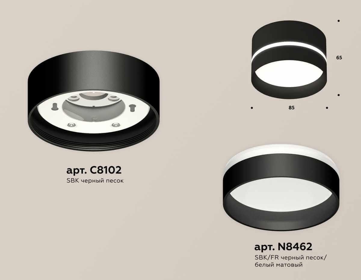 фото комплект накладного светильника ambrella light techno spot xs (c8102, n8462) xs8102020 | 220svet.ru