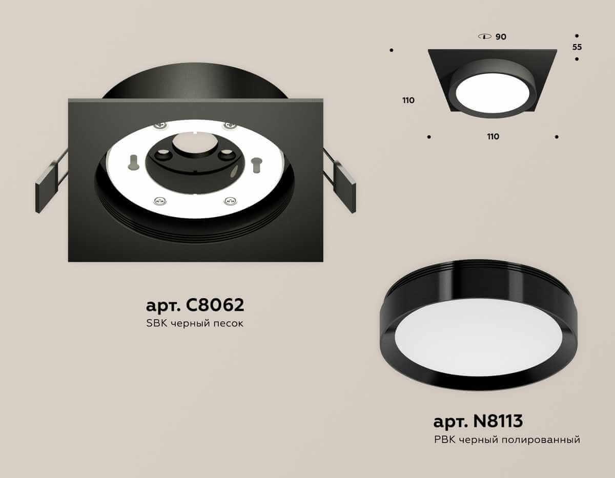 фото комплект встраиваемого светильника ambrella light techno spot xc (c8062, n8113) xc8062002 | 220svet.ru