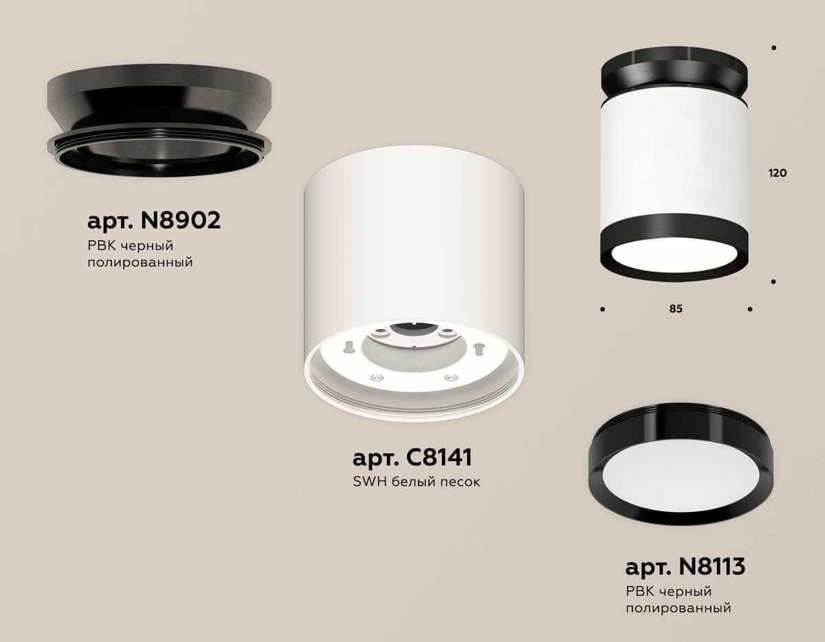 фото комплект накладного светильника ambrella light techno spot xs (n8902, c8141, n8113) xs8141020 | 220svet.ru