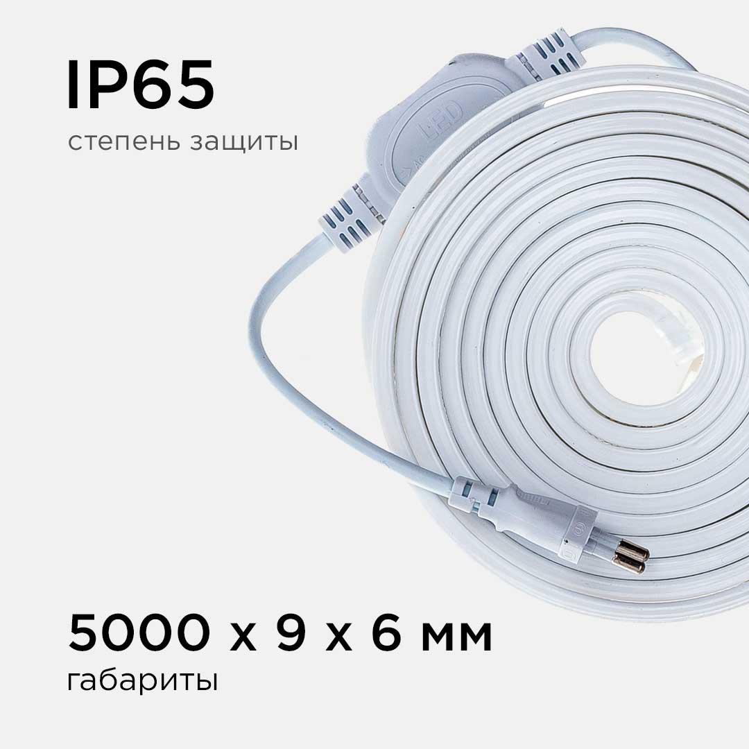 фото светодиодная влагозащищенная лента apeyron 4,8w/m 60led/m 3528smd холодный белый 5m 10-04 | 220svet.ru