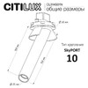 Миниатюра фото встраиваемый поворотный спот citilux stek cl514s01n | 220svet.ru