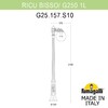 Миниатюра фото садово-парковый фонарь fumagalli ricu /g250 1l g25.157.s10.wyf1r | 220svet.ru