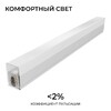 Миниатюра фото накладной линейный светодиодный светильник apeyron 30-59 | 220svet.ru