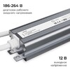 Миниатюра фото блок питания ogm 12v 75w ip67 6,25a ps3-82 | 220svet.ru