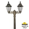 Миниатюра фото садово-парковый фонарь fumagalli gigi bisso/rut 2l e26.156.s20.bxe27 | 220svet.ru