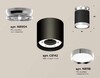 Миниатюра фото комплект накладного светильника ambrella light techno spot xs (n8904, c8142, n8118) xs8142025 | 220svet.ru