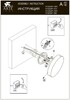 Миниатюра фото настенный светодиодный светильник arte lamp tamburello a1525ap-1gy | 220svet.ru