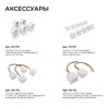 Миниатюра фото светодиодный неон apeyron 10w/m 120led/m 2835smd красный 5m 17-304 | 220svet.ru