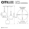 Миниатюра фото подвесной светильник citilux nort cl475012 | 220svet.ru