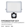 Миниатюра фото прожектор светодиодный apeyron 05-53 | 220svet.ru