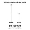 Миниатюра фото кронштейн телескопический apeyron для подвесного монтажа светильников, серия мин 06-208 | 220svet.ru