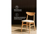 Миниатюра фото стул деревянный woodville okava wood / beige 15916 | 220svet.ru