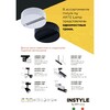 Миниатюра фото шинопровод одноместный arte lamp a510106 | 220svet.ru