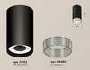 Миниатюра фото комплект накладного светильника ambrella light techno spot xs (c8162, n8480) xs8162010 | 220svet.ru
