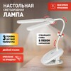Миниатюра фото настольная лампа аккумуляторная эра nled-512-6w-w б0057207 | 220svet.ru