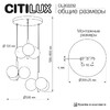 Миниатюра фото подвесная люстра citilux orton cl202232 | 220svet.ru