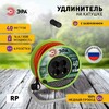 Миниатюра фото удлинитель силовой эра rp-4e-3x1.5-40m на пластиковой катушке c заземлением 4 розетки 40м пвс 3х1,5мм2 б0056103 | 220svet.ru