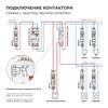 Миниатюра фото контактор модульный 16a werkel w941m16o | 220svet.ru