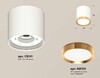 Миниатюра фото комплект накладного светильника ambrella light techno spot xs (c8141, n8124) xs8141004 | 220svet.ru