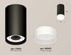 Миниатюра фото комплект накладного светильника ambrella light techno spot xs (c8162, n8401) xs8162002 | 220svet.ru