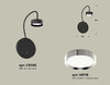 Миниатюра фото бра с выключателем ambrella light diy spot techno xb9596151 | 220svet.ru