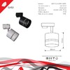 Миниатюра фото трековый светильник reluce technical 53017-9.3-001mn gx53 wt | 220svet.ru