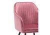 Миниатюра фото стул slam dark pink | 220svet.ru