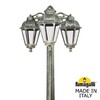 Миниатюра фото садово-парковый фонарь fumagalli ricu bisso/saba 3l dn k22.157.s30.bxf1rdn | 220svet.ru
