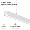 Миниатюра фото подвесной линейный светодиодный светильник apeyron levia 30-44 | 220svet.ru