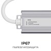 Миниатюра фото блок питания ogm 12v 75w ip67 6,25a ps3-82 | 220svet.ru