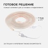 Миниатюра фото светодиодная влагозащищенная лента apeyron 4,8w/m 60led/m 3528smd холодный белый 5m 10-04 | 220svet.ru