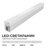 Миниатюра фото накладной линейный светодиодный светильник apeyron 30-58 | 220svet.ru