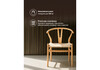 Миниатюра фото стул деревянный woodville arcus wood / beige 15917 | 220svet.ru