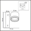 Миниатюра фото бра lumion lanika 8339/1w черный | 220svet.ru