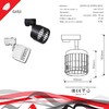 Миниатюра фото трековый светильник reluce technical 53018-9.3-001mn gx53 wt | 220svet.ru