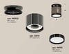 Миниатюра фото комплект накладного светильника ambrella light techno spot xs (n8902, c8115, n8113) xs8115010 | 220svet.ru