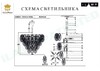 Миниатюра фото подвесная люстра ilamp gramercy p2548-12 nic | 220svet.ru