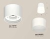 Миниатюра фото комплект накладного светильника ambrella light techno spot xs (c8110, n8402) xs8110002 | 220svet.ru