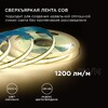 Миниатюра фото лента apeyron 14w/m 512led/m cob теплый белый 2m 195оо | 220svet.ru